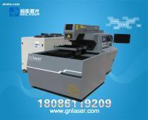 【激光切割機(jī)穿孔的幾種方案分享】激光切割機(jī),價格,報價,種類、品牌,廠家,供應(yīng)商,武漢高能激光設(shè)備制造 - 產(chǎn)品庫 - 阿土伯交易網(wǎng)