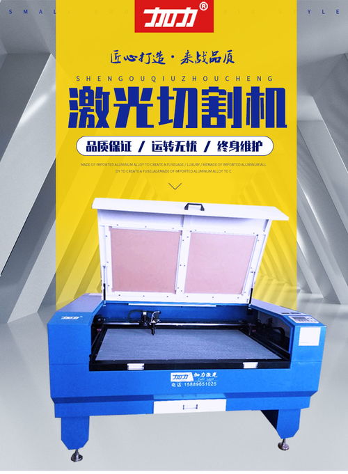 【深圳廣告激光雕刻機(jī)1309亞克力非金屬激光切割機(jī)】- 