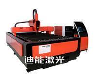 激光切割機_廣州光纖激光切割機生產廠