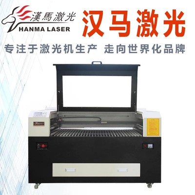 1310非金屬激光切割機(jī)廠(chǎng)家,非金屬激光切割機(jī),漢馬金屬激光切割機(jī) 非金屬材料激光切割機(jī)圖片_高清圖_細(xì)節(jié)圖