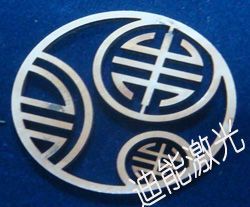 供應(yīng)金華陶瓷激光切割機(jī)_機(jī)械及行業(yè)設(shè)備_世界工廠(chǎng)網(wǎng)中國(guó)產(chǎn)品信息庫(kù)