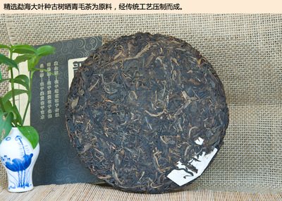 特價批發 云南特產益蘭香七子餅普洱生茶，量大價優，茶具配套