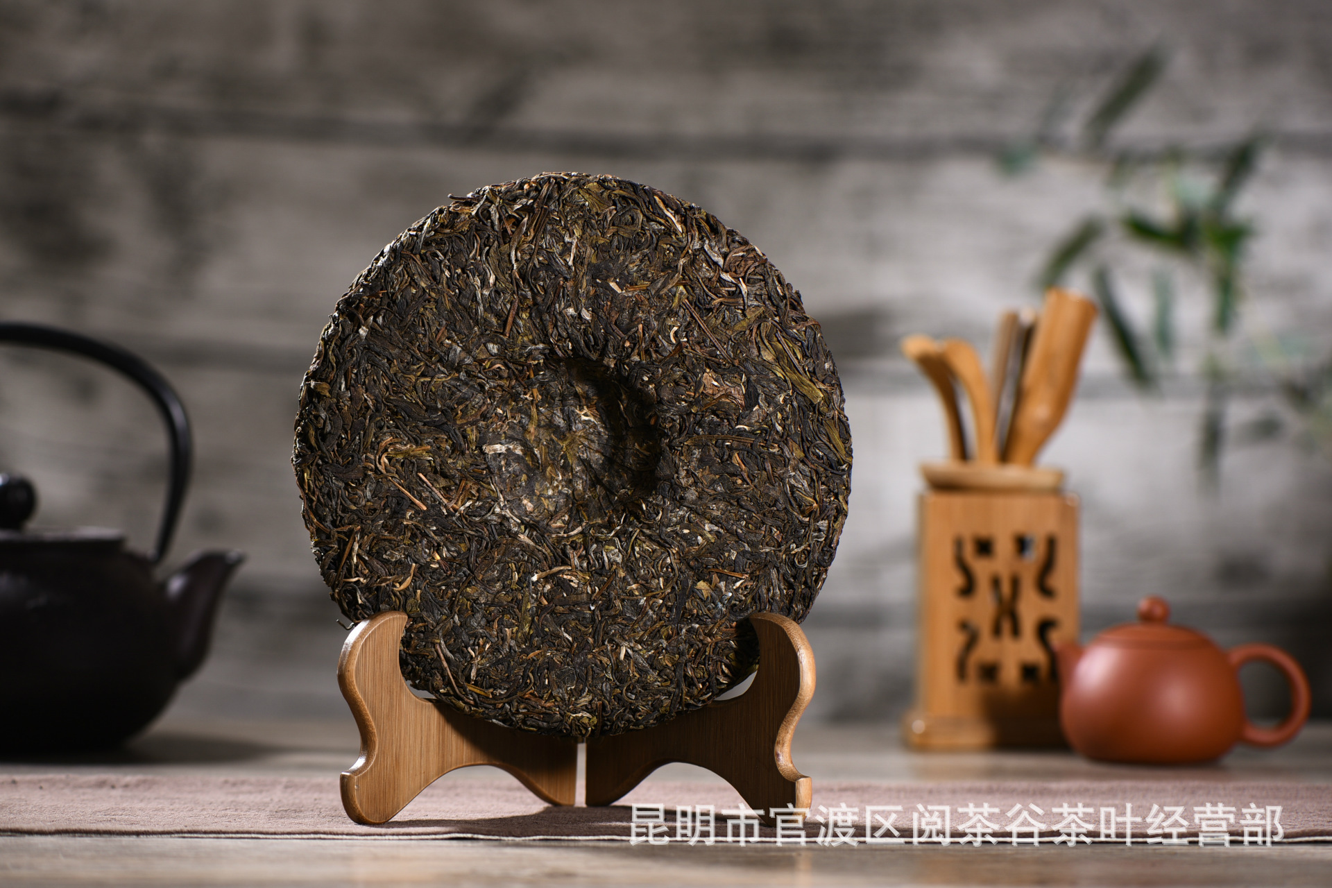 臨滄昔歸普洱茶 古樹(shù)純料的時(shí)光之味